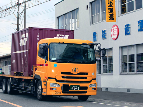 鉄道利用運送事業